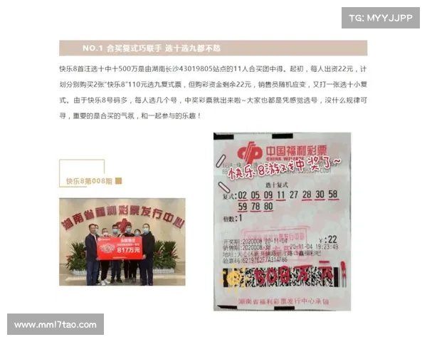 彩民乐大奖揭秘:如何提高中奖几率及常见购彩误区分析 彩民乐大奖揭秘:如何提高中奖几率及常见购彩误区分析